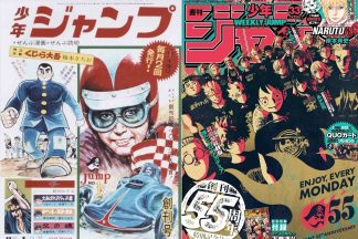 ジャンプスーパーアニメツアー98 (Jump Super Anime Tour 98 - Hunter x Hunter/ End of the  Century Leader Takeshi/ One Piece) (集英社 Shūeisha)
